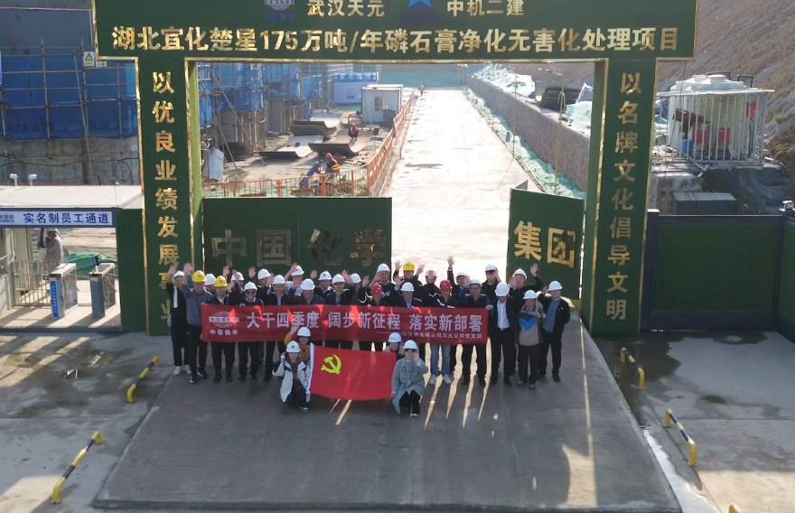【天元党建】公司党支部开展“发挥党员先锋模范作用，弘扬艰苦奋斗精神”主题党日活动